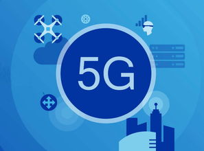 推动真5G普及 明年起仅支持NSA网络的5G手机将被禁止入网
