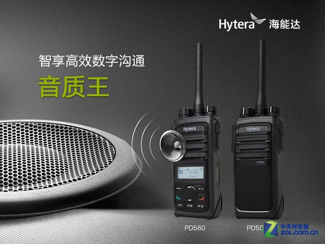 海能达高效对讲机「音质王」如何练成？——PD560 声学技术深度解析